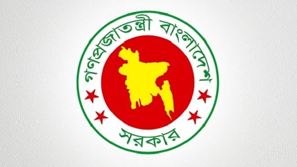 ৭ নভেম্বর সাধারণ ছুটি ঘোষণা