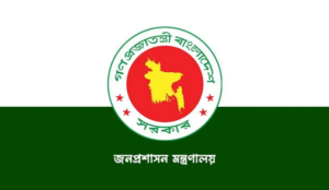 ৭ নভেম্বর সাধারণ ছুটি ঘোষণা করে প্রজ্ঞাপন