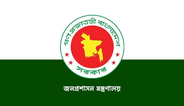 ৭ নভেম্বর সাধারণ ছুটি ঘোষণা করে প্রজ্ঞাপন