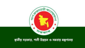 ইউএনও-উপজেলা প্রশাসকদের জরুরি নির্দেশনা সরকারের