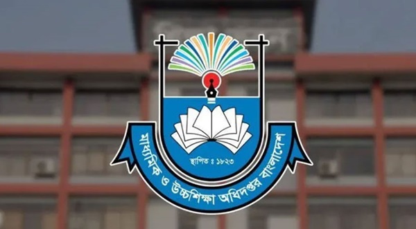 সব শিক্ষাপ্রতিষ্ঠানের জন্য জরুরি নির্দেশনা